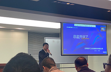 總監開講現場