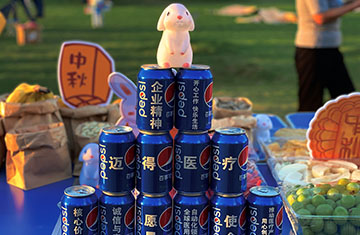 中秋晚會