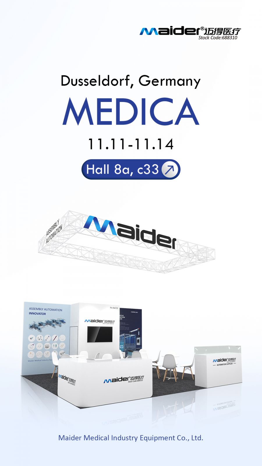 2024德國medica預告.jpg