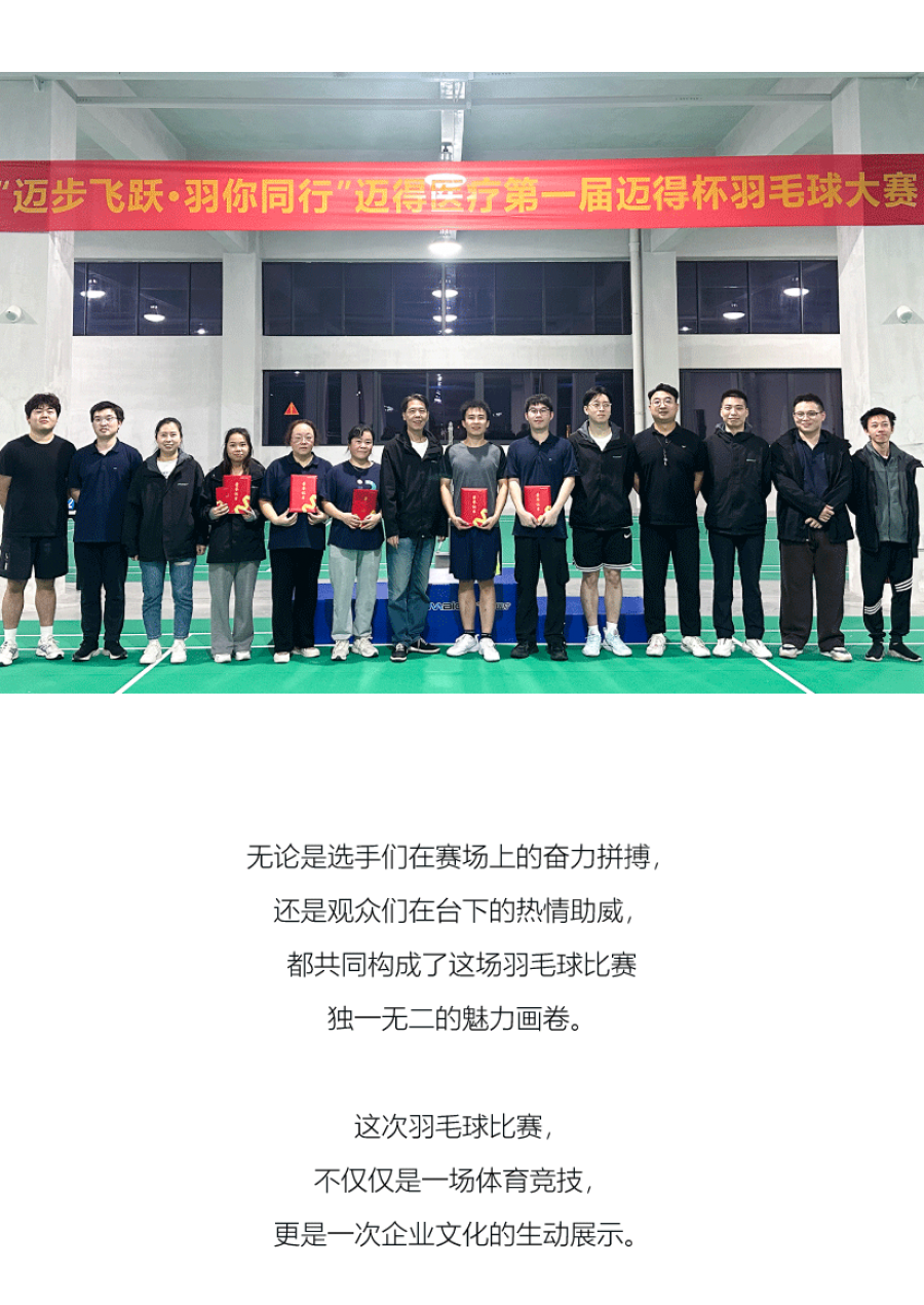 羽毛球1_03.png