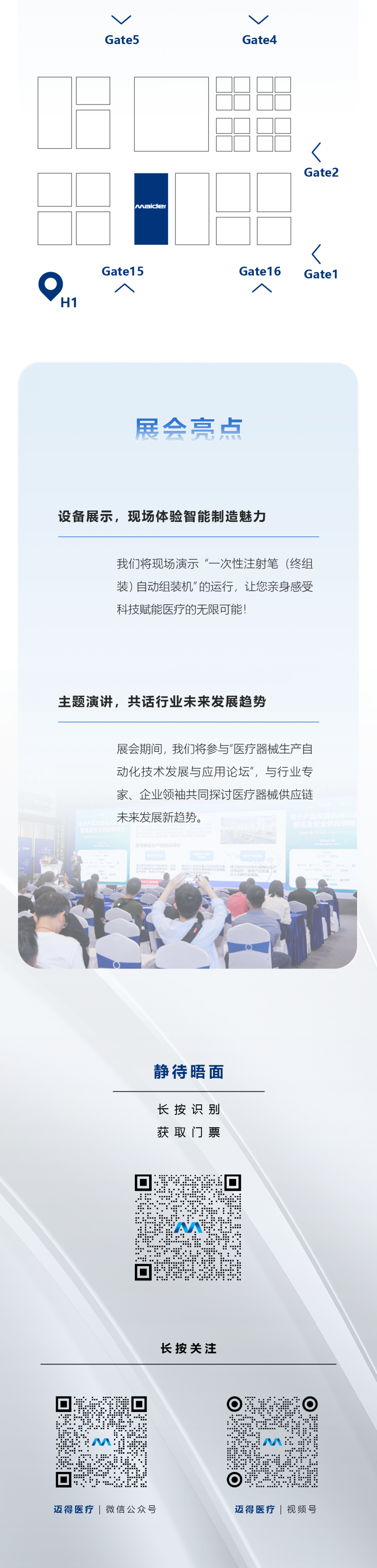 畫板 1 副本ME官網1.png