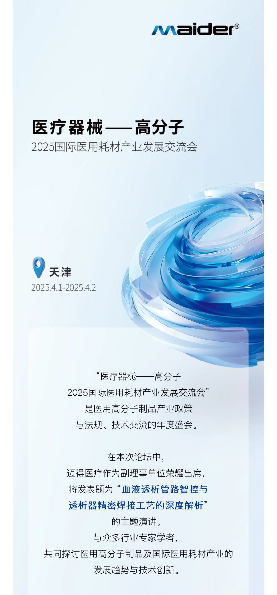 正文_02.png