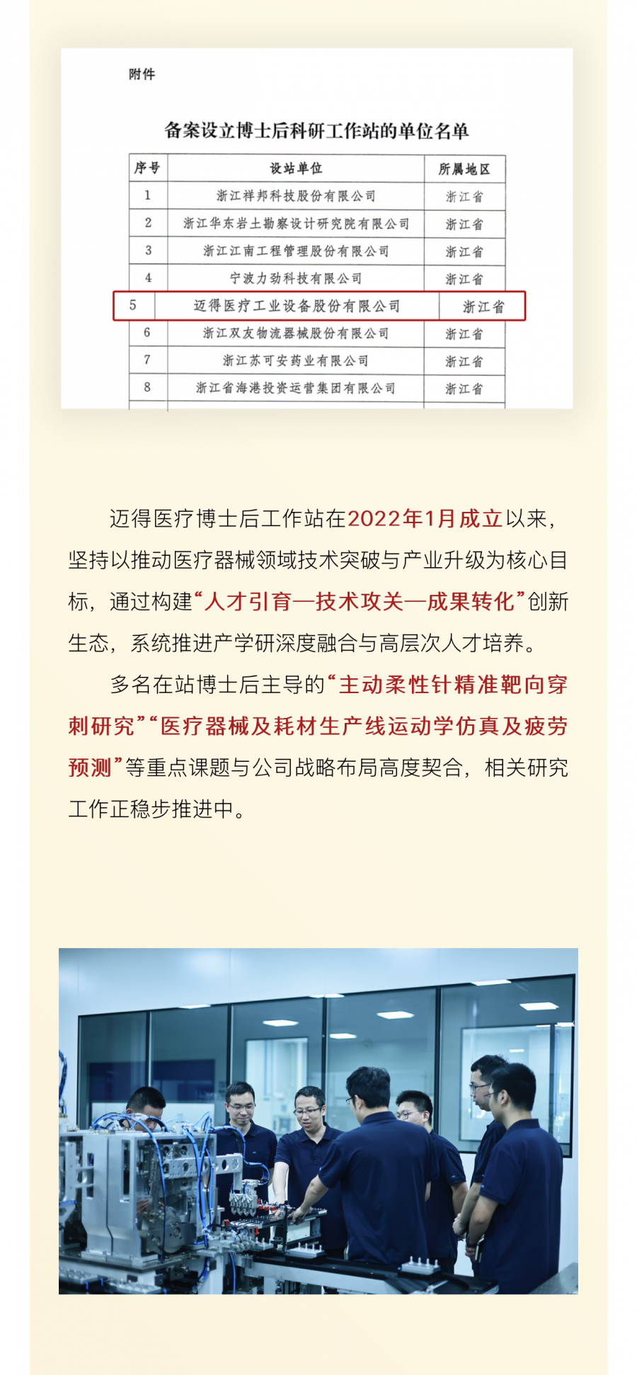 正文_03.png