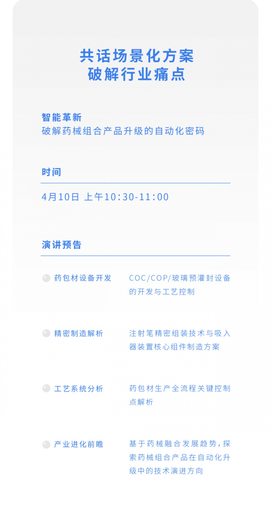 正文_04.png
