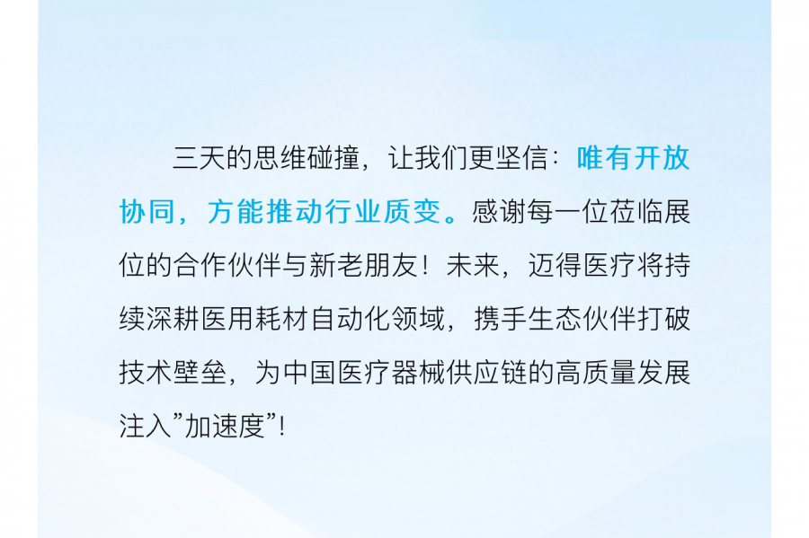 227ce5d5-904b-454b-9ee6-7378b65725b4_05.png